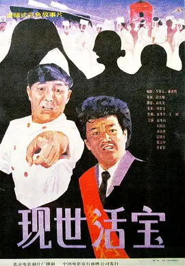 香蕉免费一区二区三区