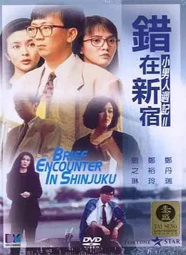 中文字幕日韩精品一区口