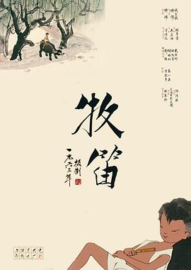 她深情的爱