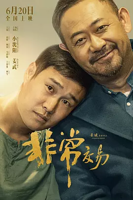 色婷婷丁香六月