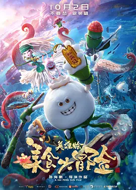 八戒八戒视频在线观看免费5