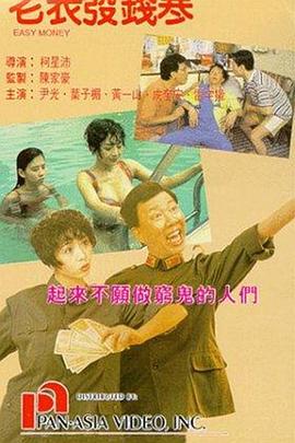 污污网站在线免费观看