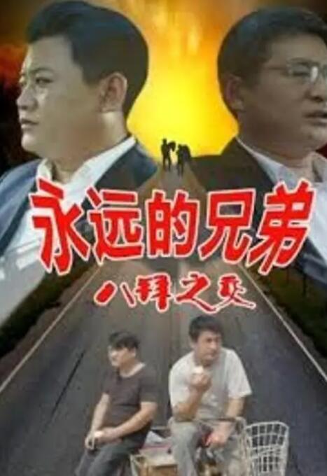 久久国产精品成人免费古装