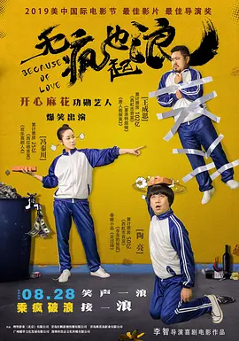 仁科百华在线观看
