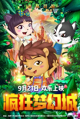 色哟哟免费专区