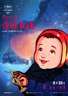 久久av一区二区