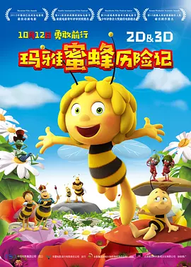 卡汉森的Misojiduma