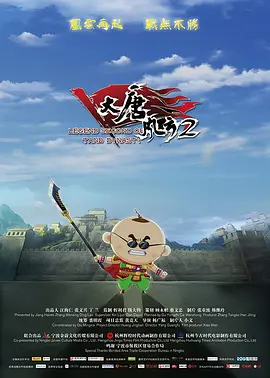 波多野结衣搜查官