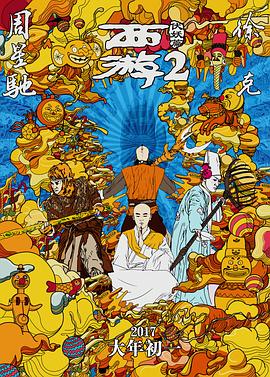 夜幕视频解析