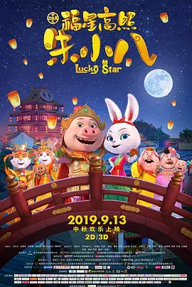 与陌生男子的激情