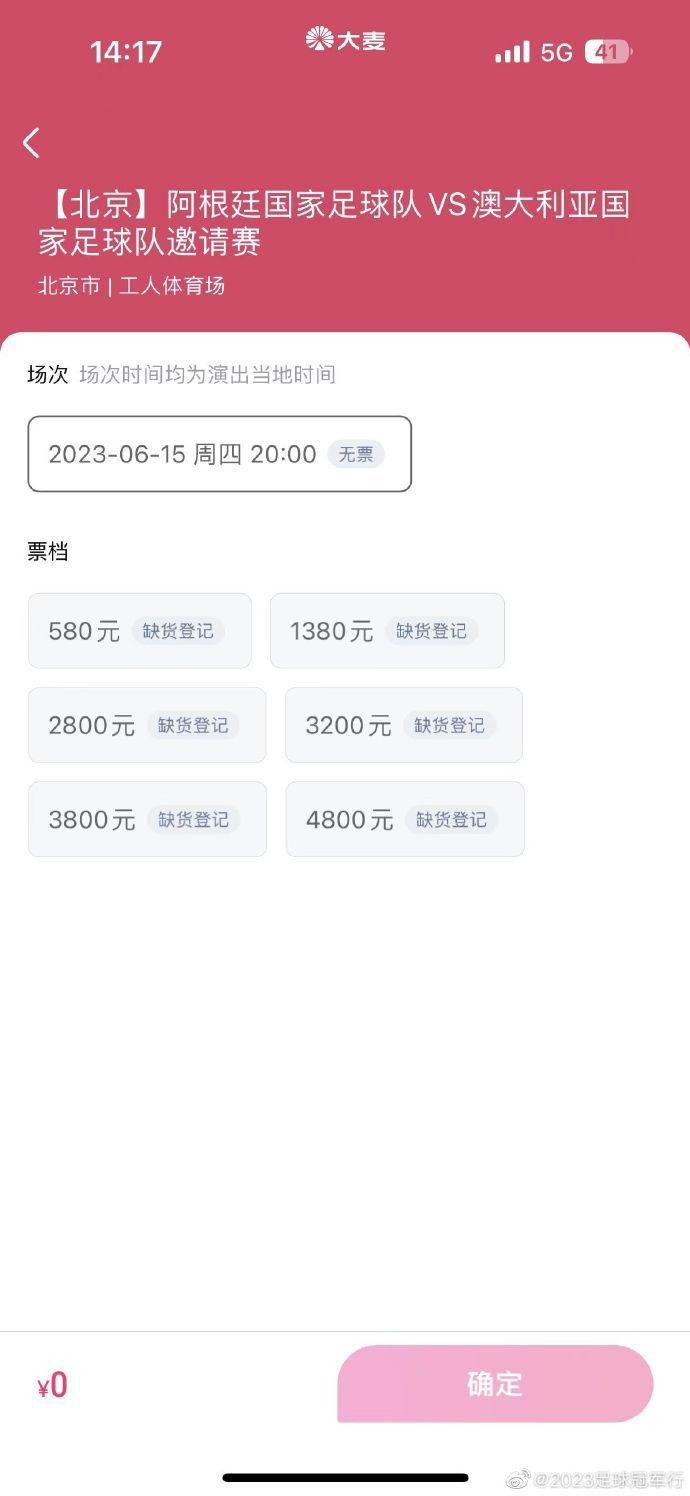 激动的女朋友