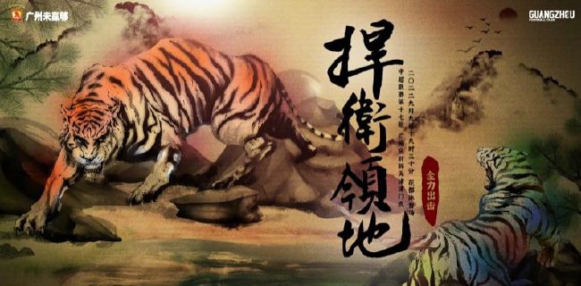 成人免费高清视频