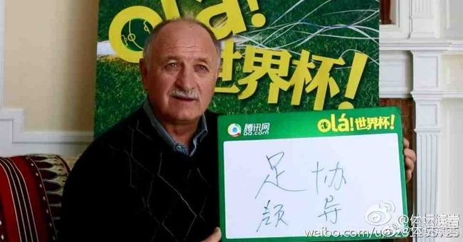 华人色