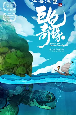 外出