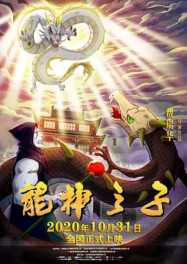 第九区2上映了吗
