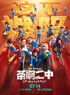 一二三乱码有限公司