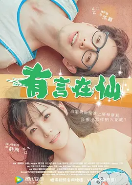 亚洲片在线观看
