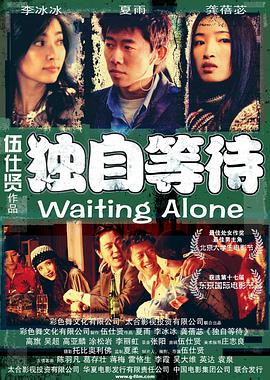 大地资源中文版二免费高清观看