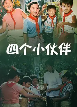 工作女郎