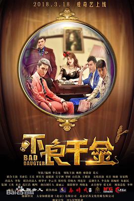 年轻的丈夫年轻的爸爸