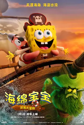 亚洲人成网站在线观看播放