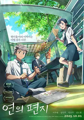 滨崎真绪在线