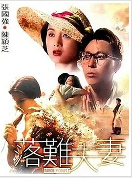国内三级视频