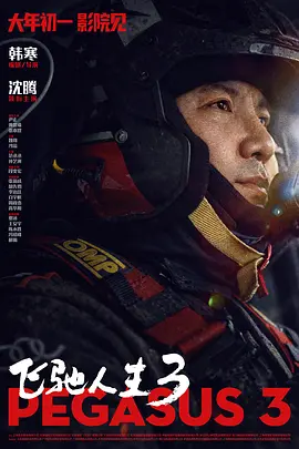 a级片在线免费