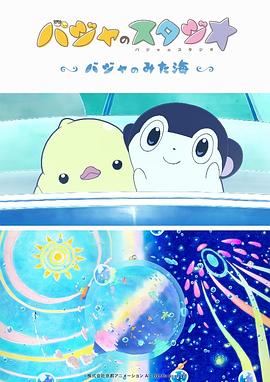 av大