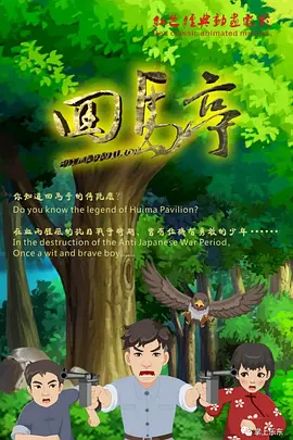 性欧美freehd18
