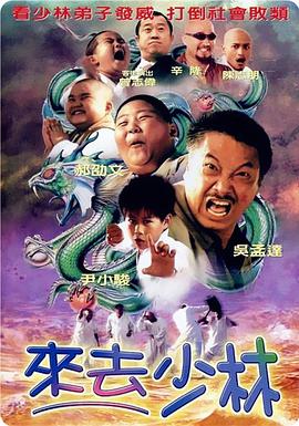 奇米第四影视