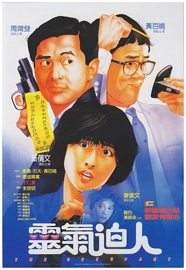 91佛爷美容院