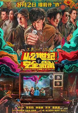 天真的妹妹