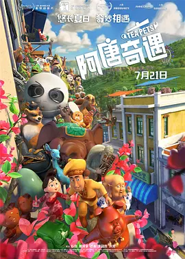 刘些宁泳装全身照