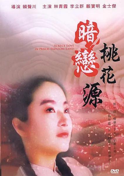 网吧结识的女友