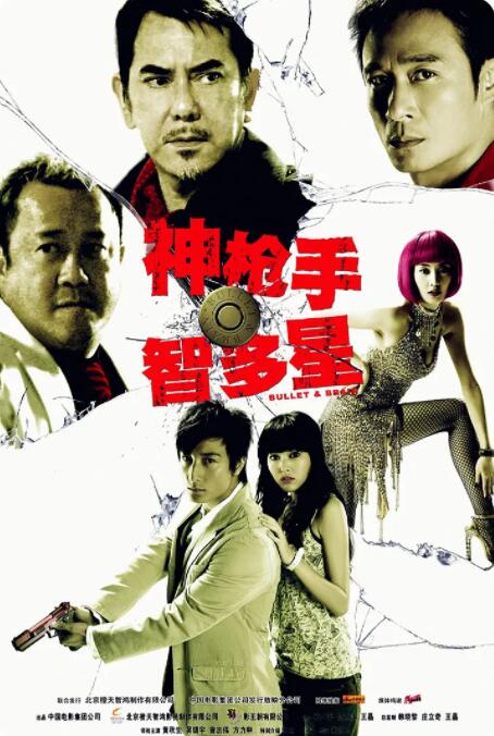 精品爱久久久久久久电影