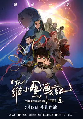日韩在线二区全免费