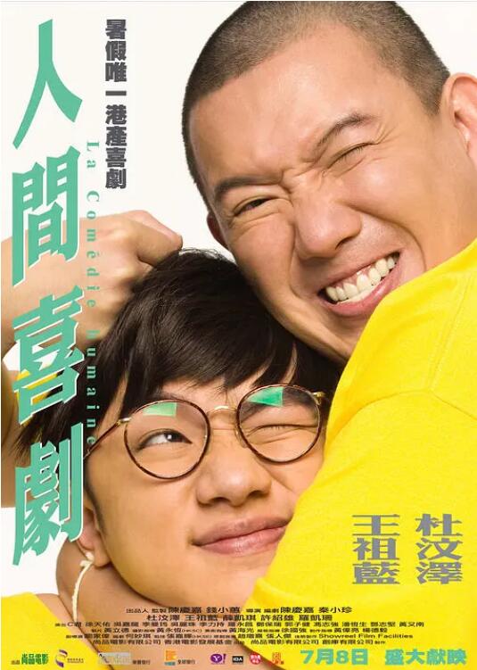 成人情趣片在线观看免费