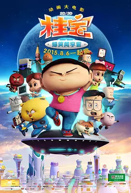 公主双乳浪受被抽打