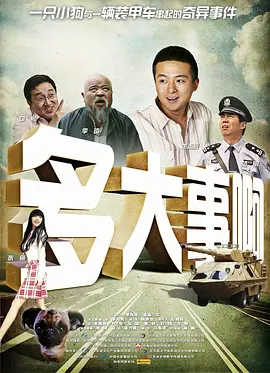 亚洲最大的成人av