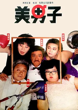 国产日本三级在线播放线观看