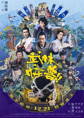 高压监狱免费满天星