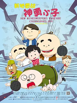 啊哈哈哼啊哈小说