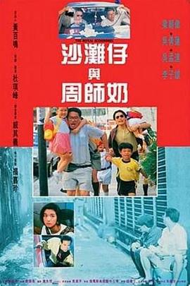 好朋友的妈妈