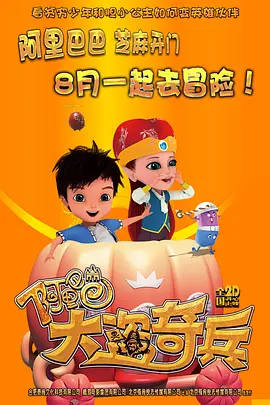 美女被触手操