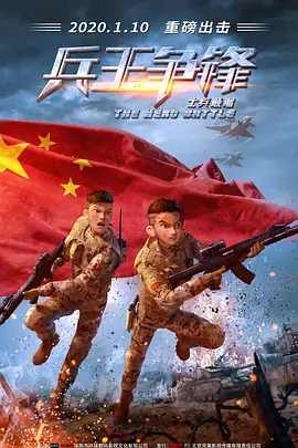 里约图