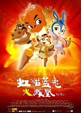 国产探花在线视频