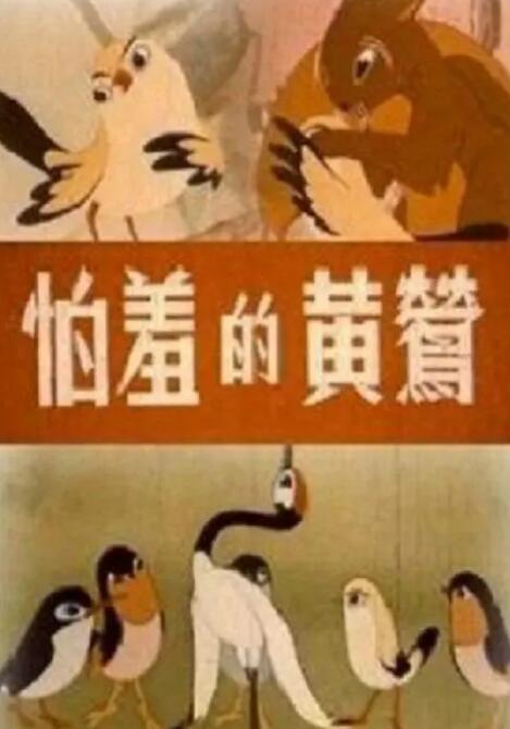 国产magnet