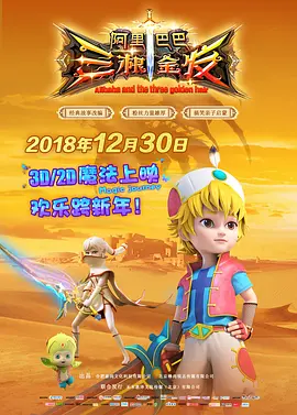 夫妻没有秘密