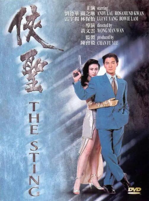 午夜香蕉